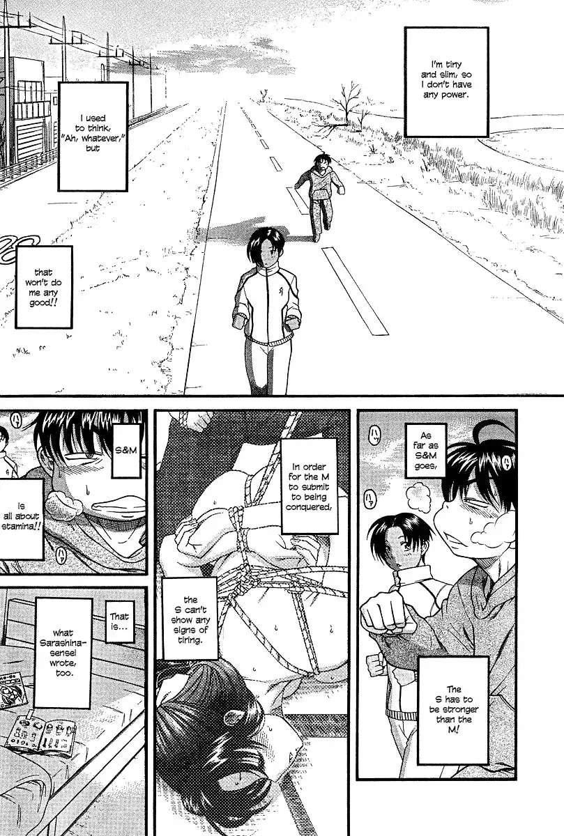 Nana to Kaoru - Chapter 17 Page 4