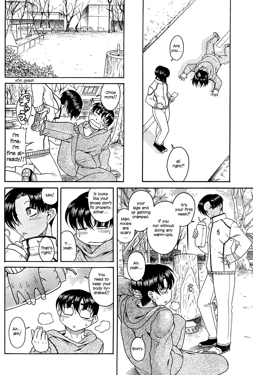 Nana to Kaoru - Chapter 17 Page 6