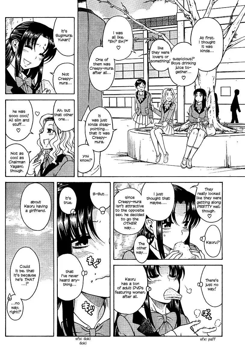 Nana to Kaoru - Chapter 17 Page 8