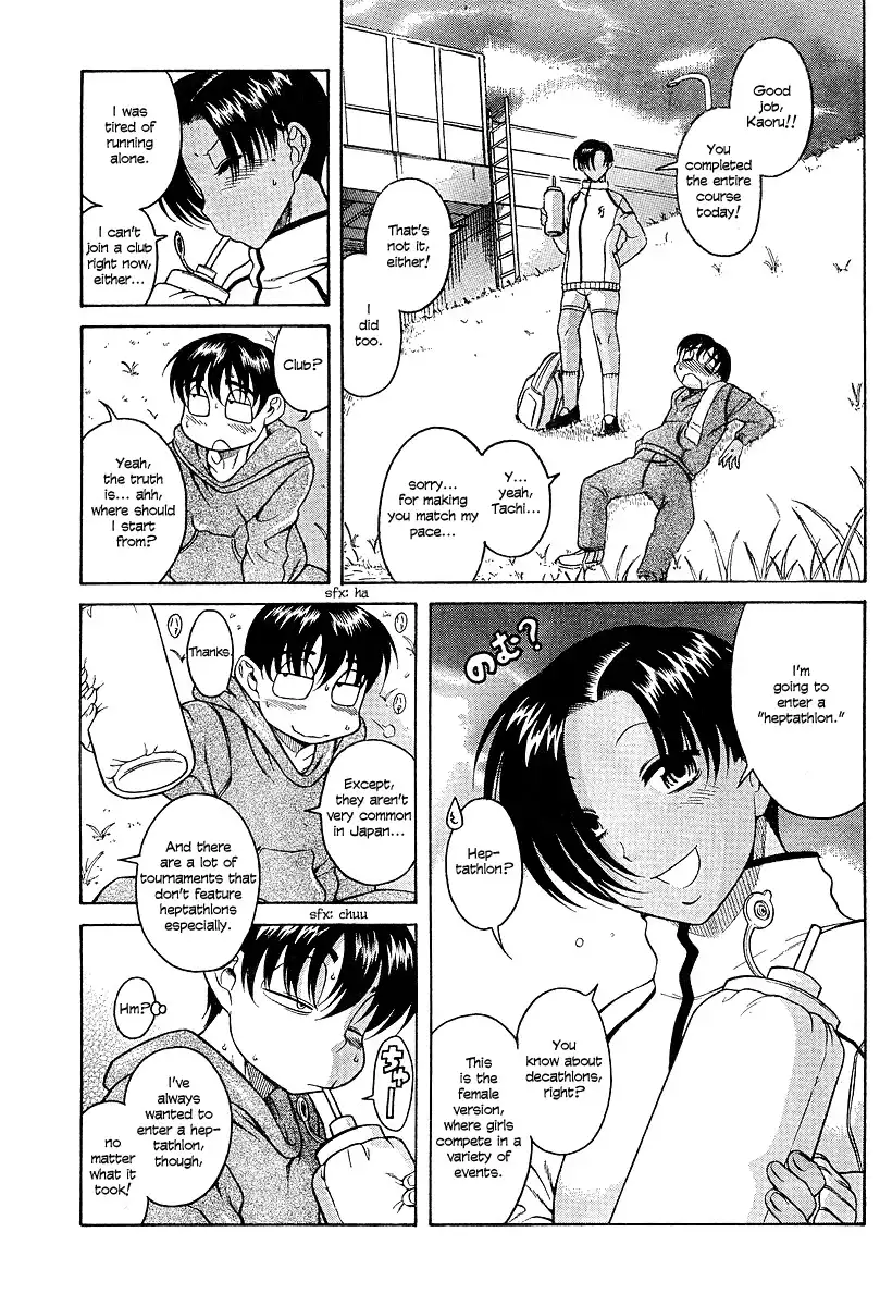 Nana to Kaoru - Chapter 17 Page 9