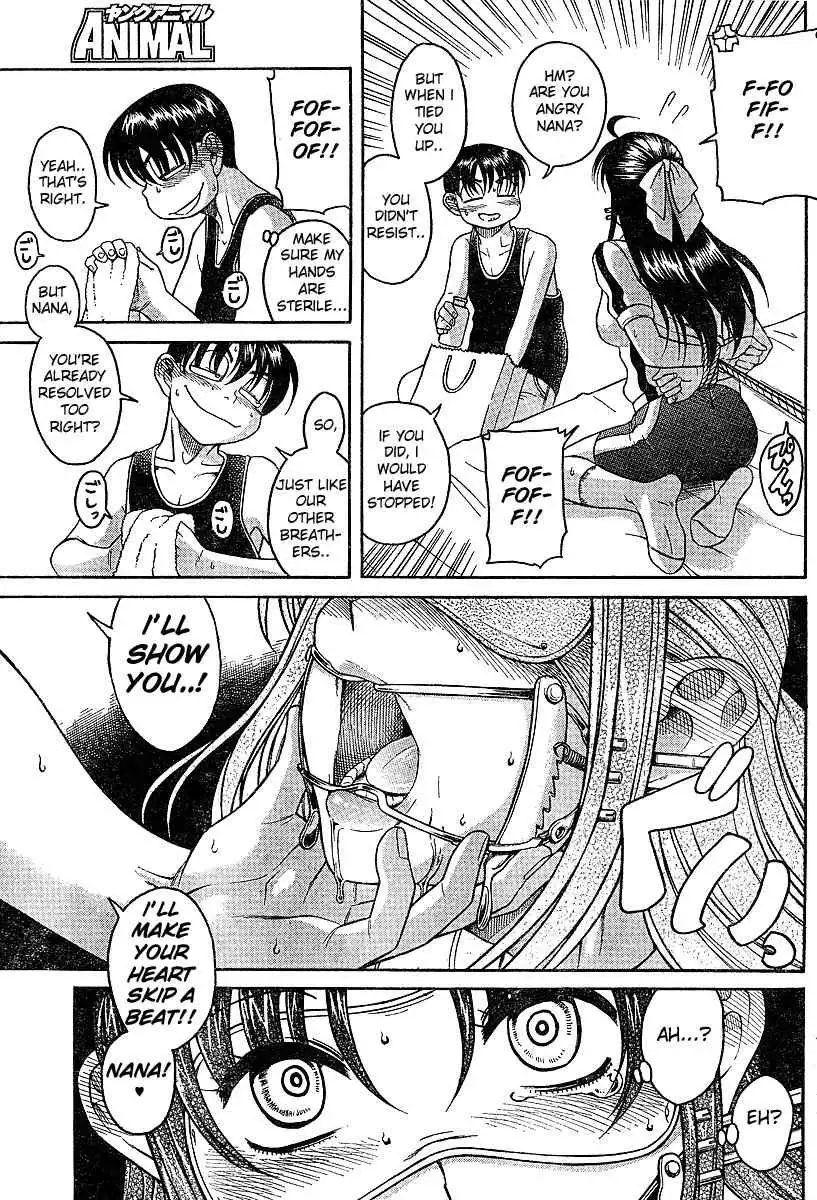 Nana to Kaoru - Chapter 18.5 Page 11