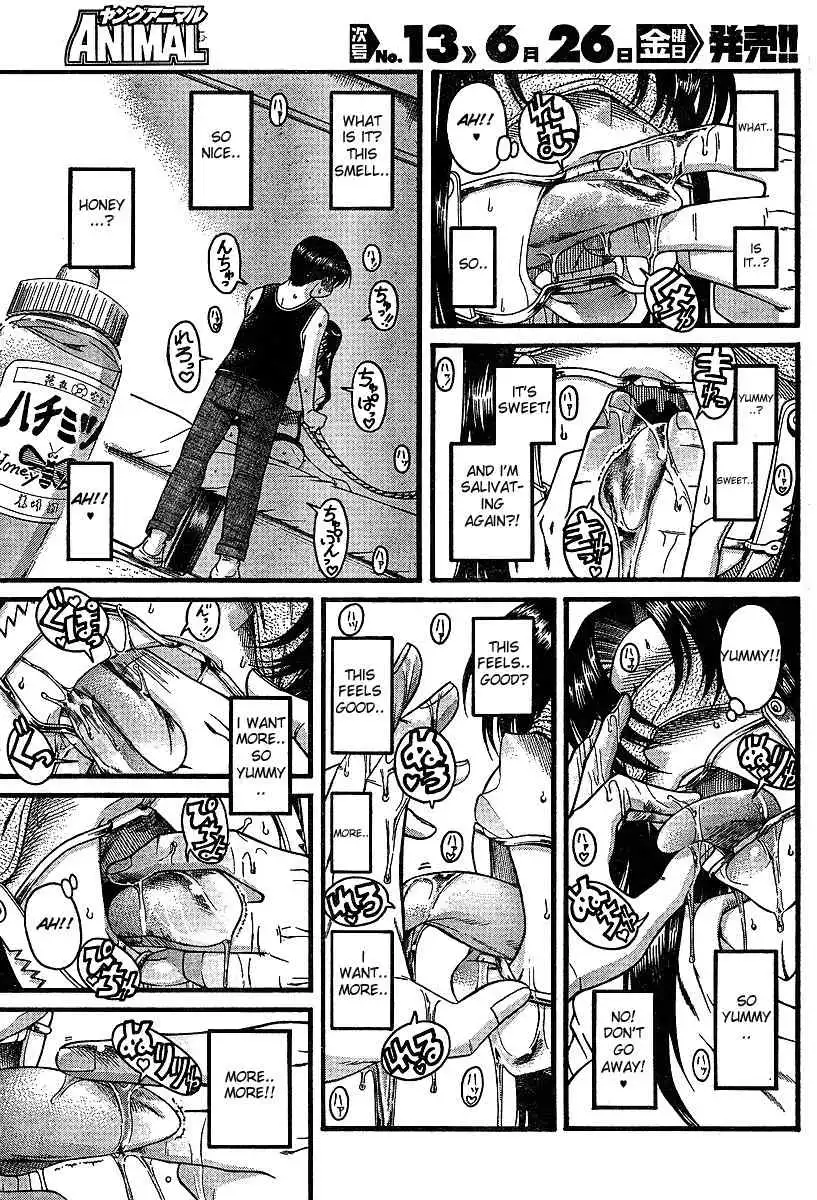 Nana to Kaoru - Chapter 18.5 Page 17