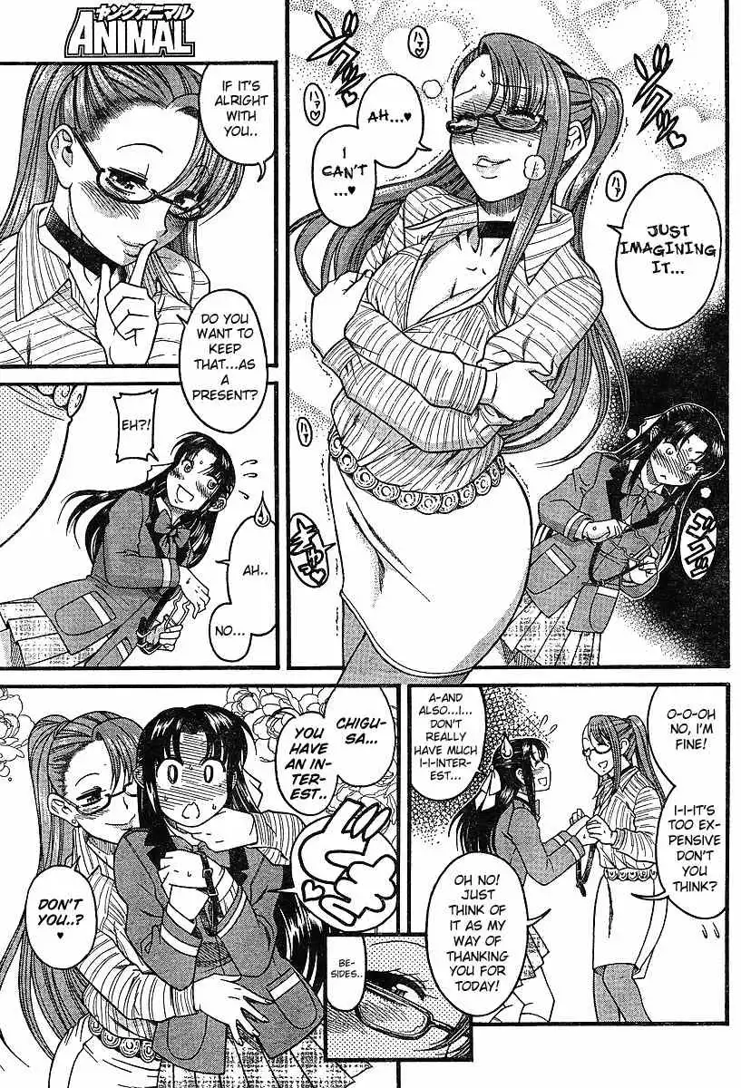 Nana to Kaoru - Chapter 18.5 Page 7