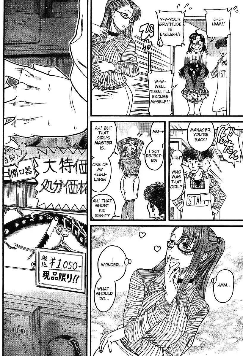 Nana to Kaoru - Chapter 18.5 Page 8