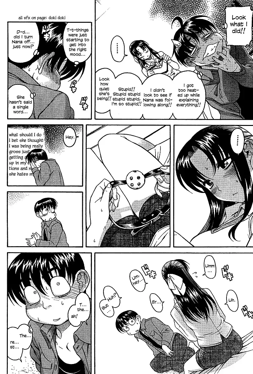 Nana to Kaoru - Chapter 18 Page 10