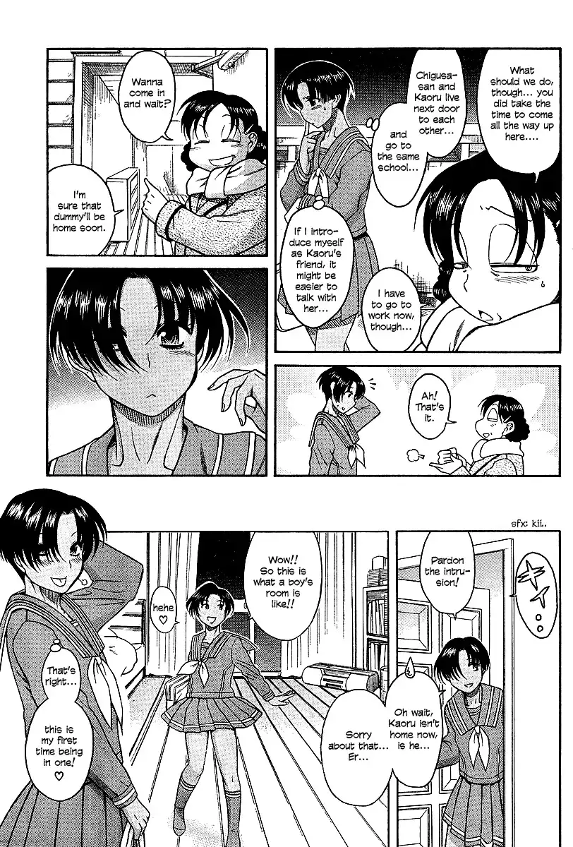 Nana to Kaoru - Chapter 18 Page 13