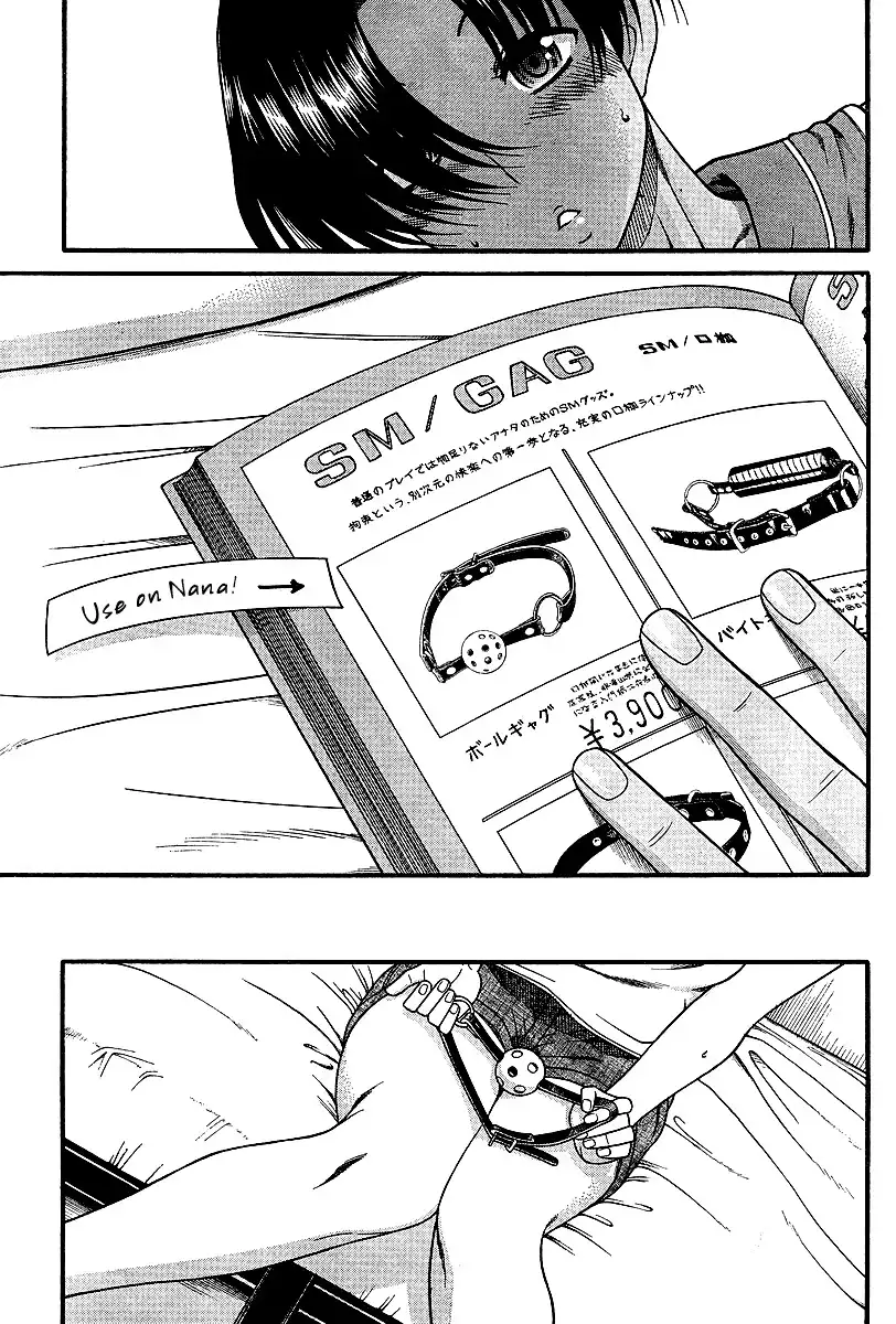 Nana to Kaoru - Chapter 18 Page 15