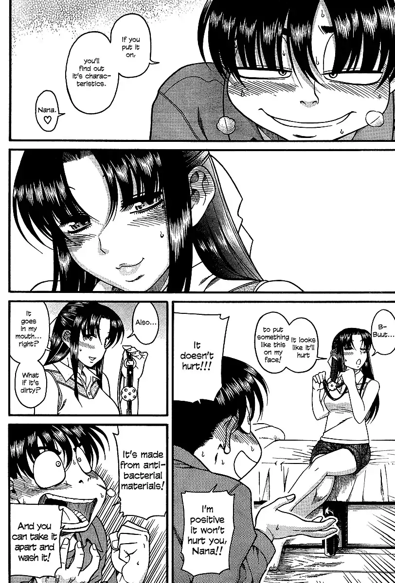 Nana to Kaoru - Chapter 18 Page 16