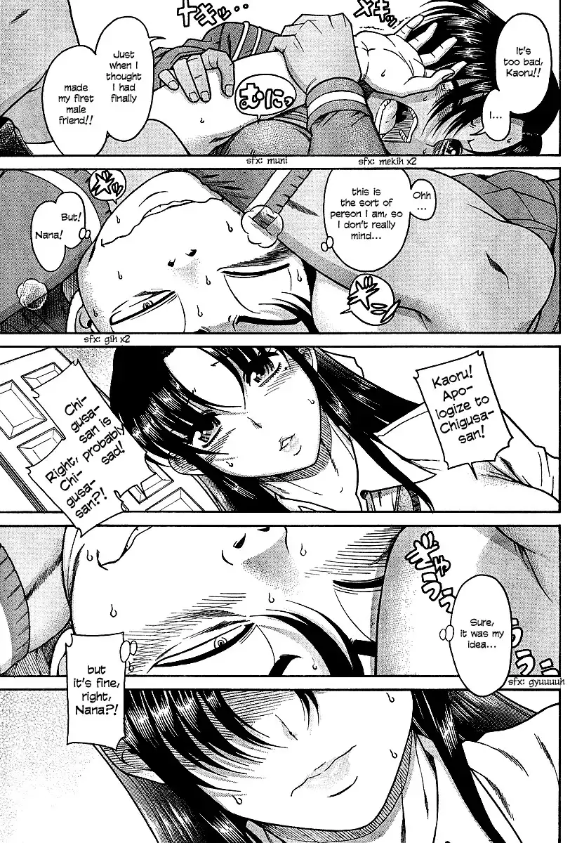 Nana to Kaoru - Chapter 18 Page 24