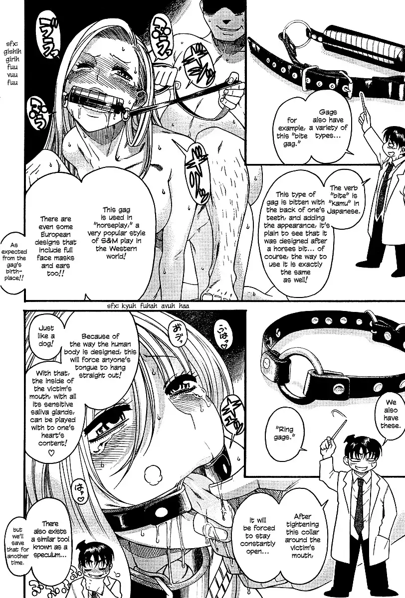 Nana to Kaoru - Chapter 18 Page 8