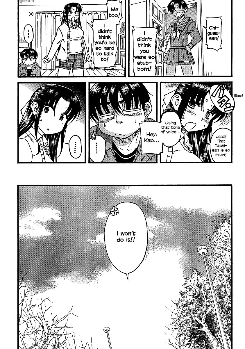 Nana to Kaoru - Chapter 19 Page 11