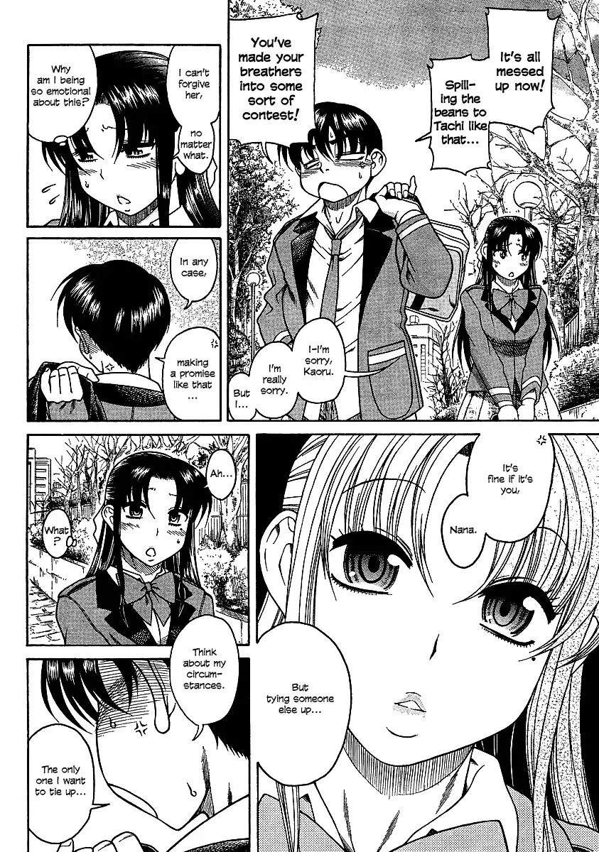 Nana to Kaoru - Chapter 19 Page 12