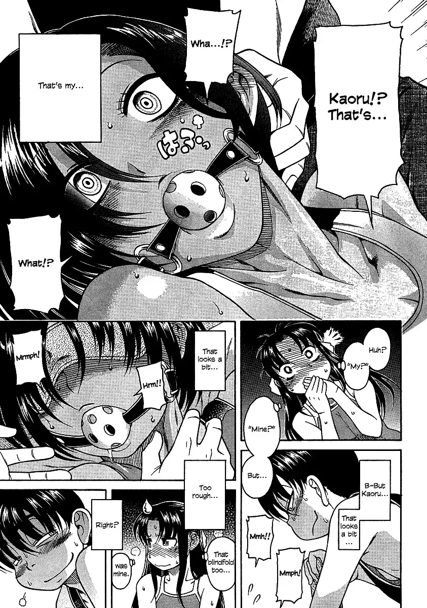 Nana to Kaoru - Chapter 19 Page 23