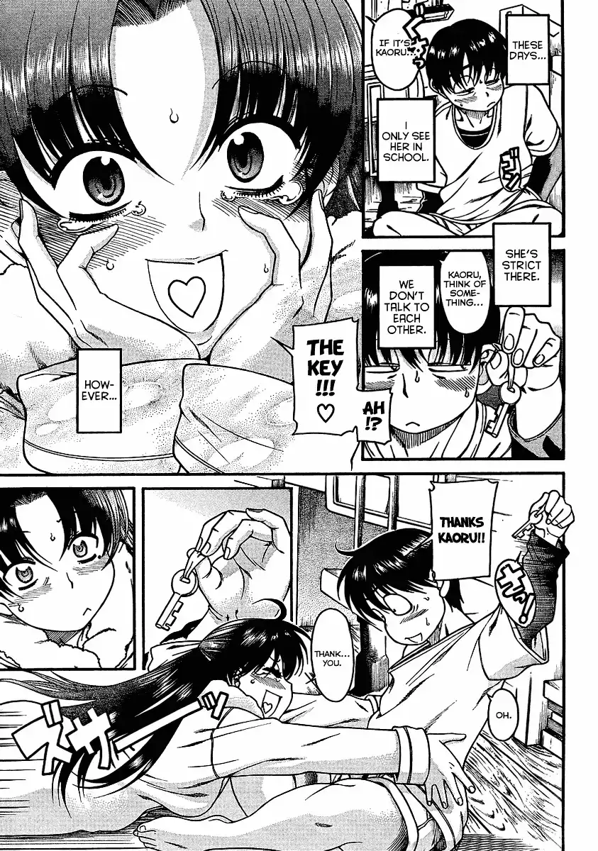 Nana to Kaoru - Chapter 2 Page 5
