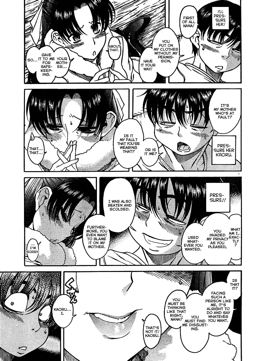 Nana to Kaoru - Chapter 2 Page 7
