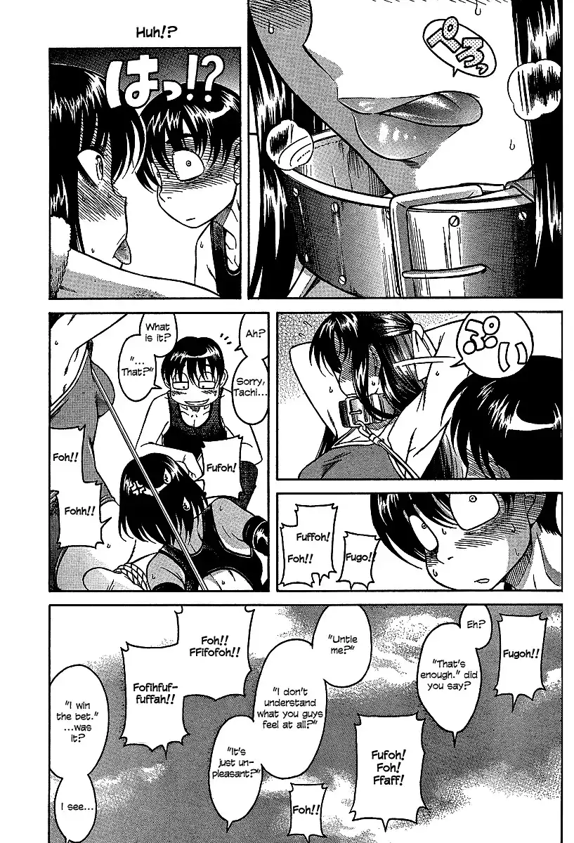 Nana to Kaoru - Chapter 20 Page 13