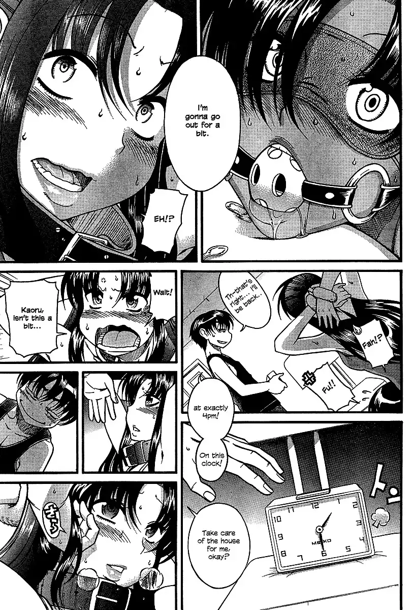 Nana to Kaoru - Chapter 20 Page 15