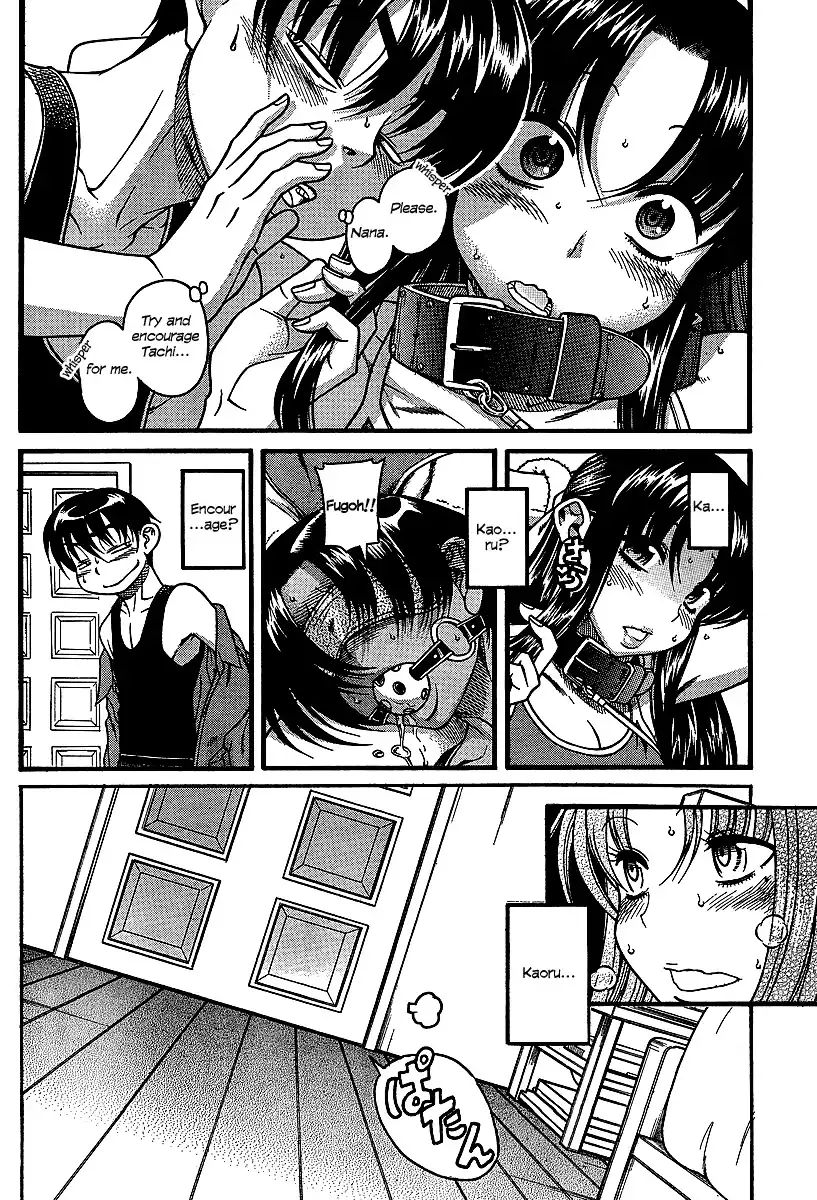 Nana to Kaoru - Chapter 20 Page 16