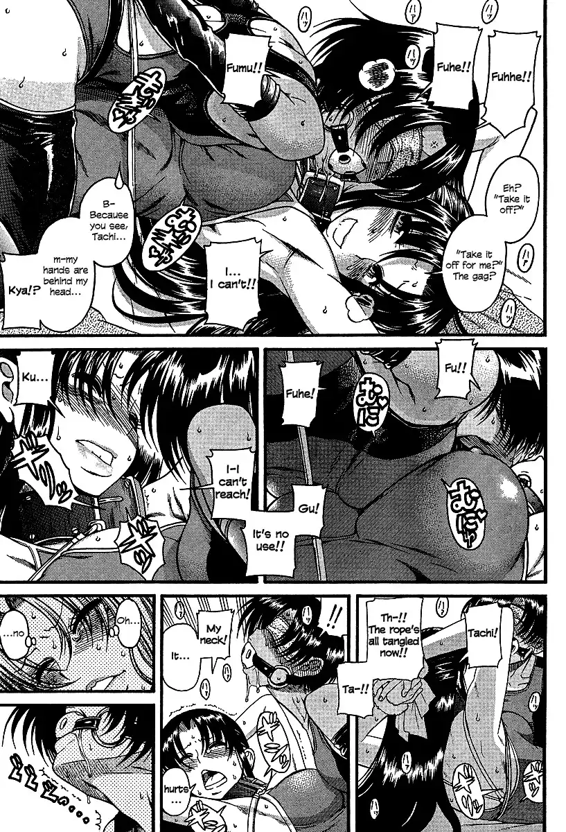Nana to Kaoru - Chapter 20 Page 20