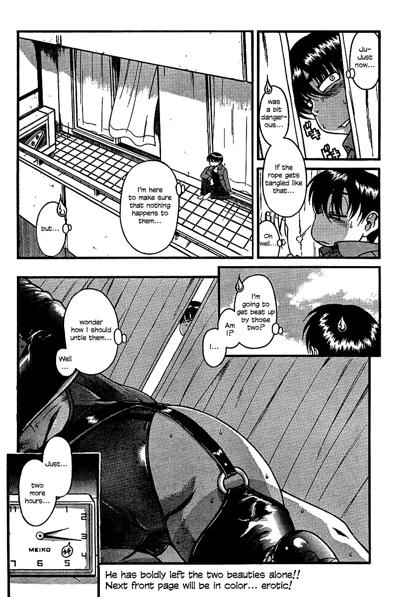 Nana to Kaoru - Chapter 20 Page 23