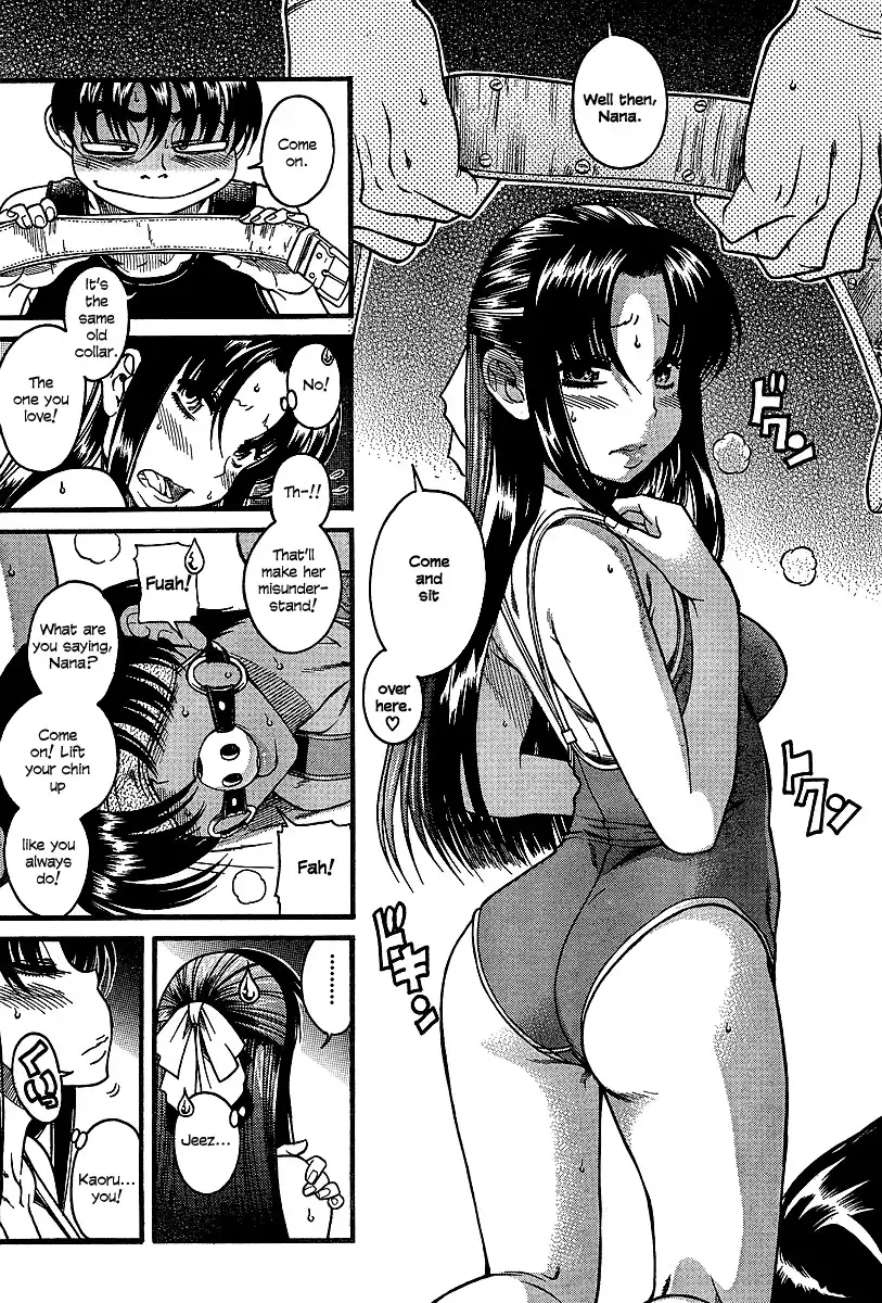 Nana to Kaoru - Chapter 20 Page 3