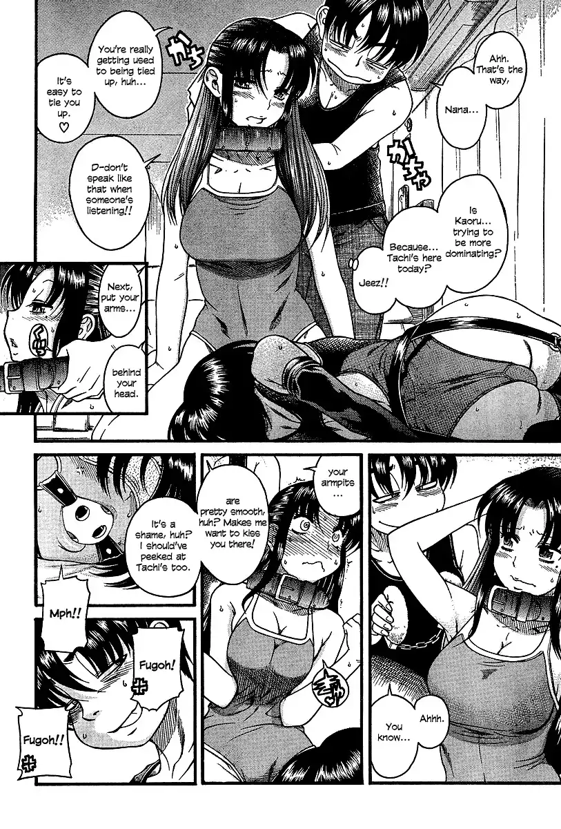 Nana to Kaoru - Chapter 20 Page 4