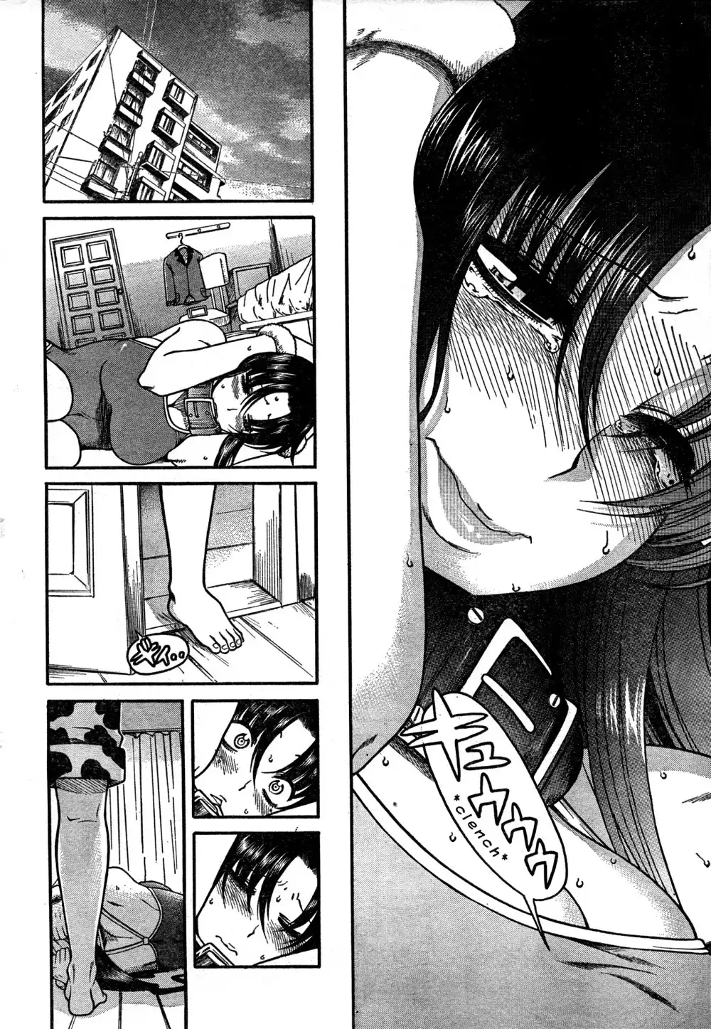 Nana to Kaoru - Chapter 22 Page 13