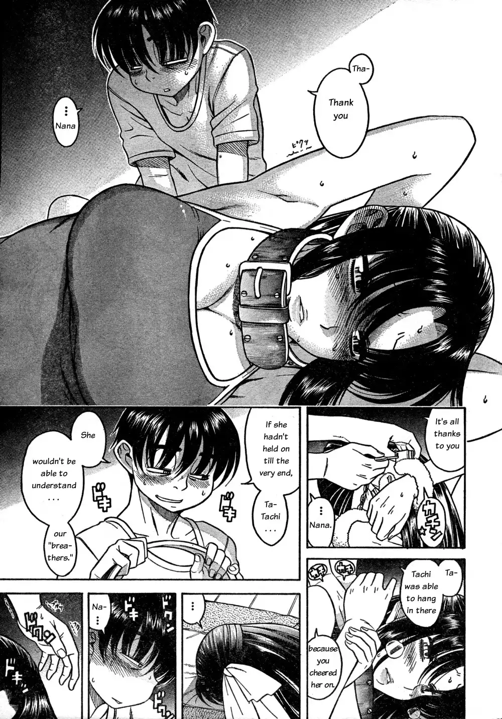 Nana to Kaoru - Chapter 22 Page 14
