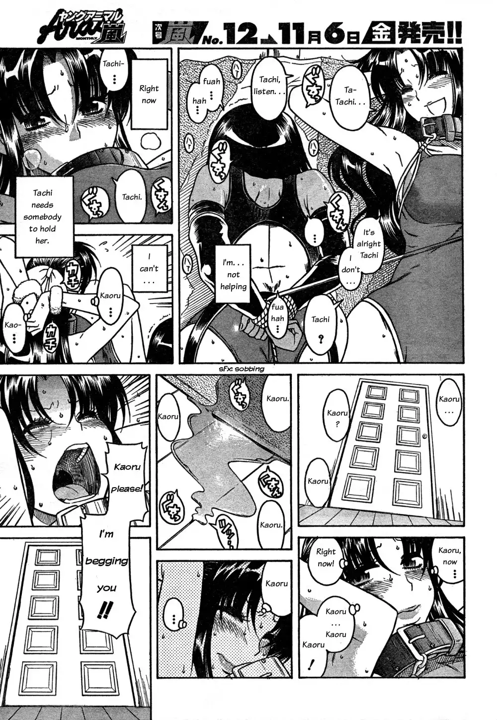 Nana to Kaoru - Chapter 22 Page 7