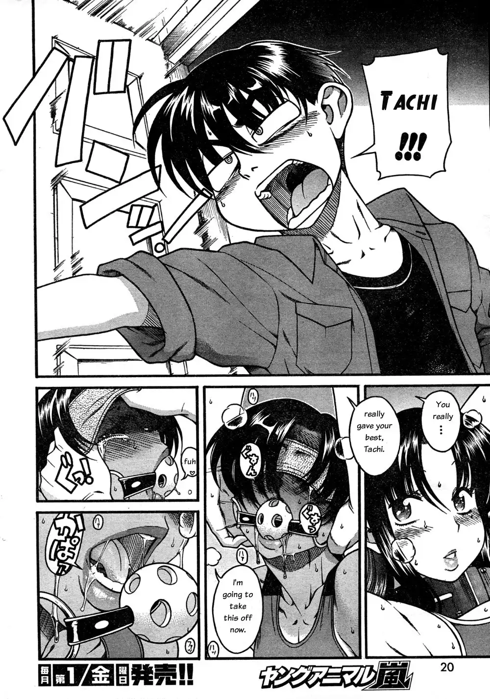Nana to Kaoru - Chapter 22 Page 8