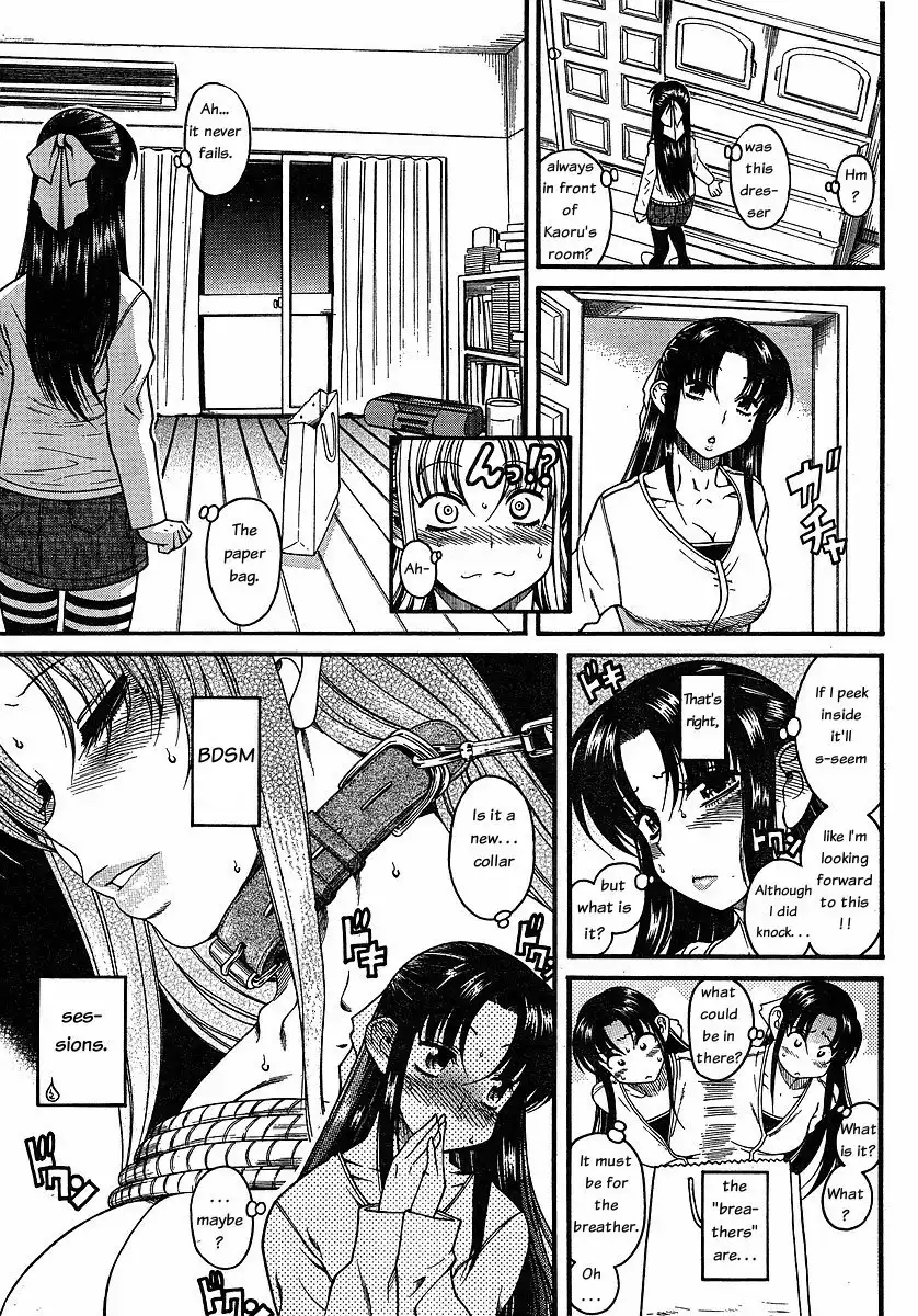 Nana to Kaoru - Chapter 23 Page 10