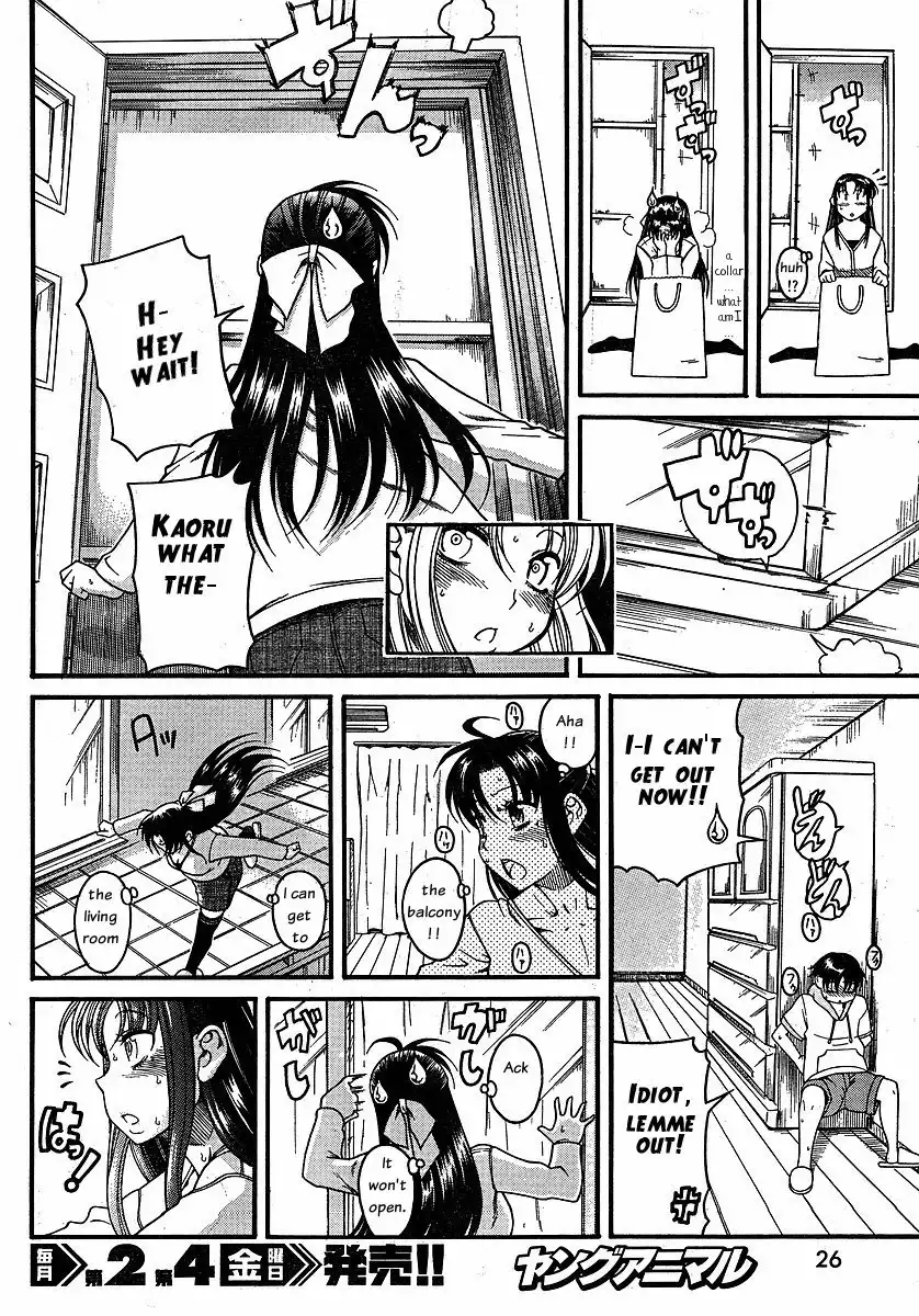 Nana to Kaoru - Chapter 23 Page 11