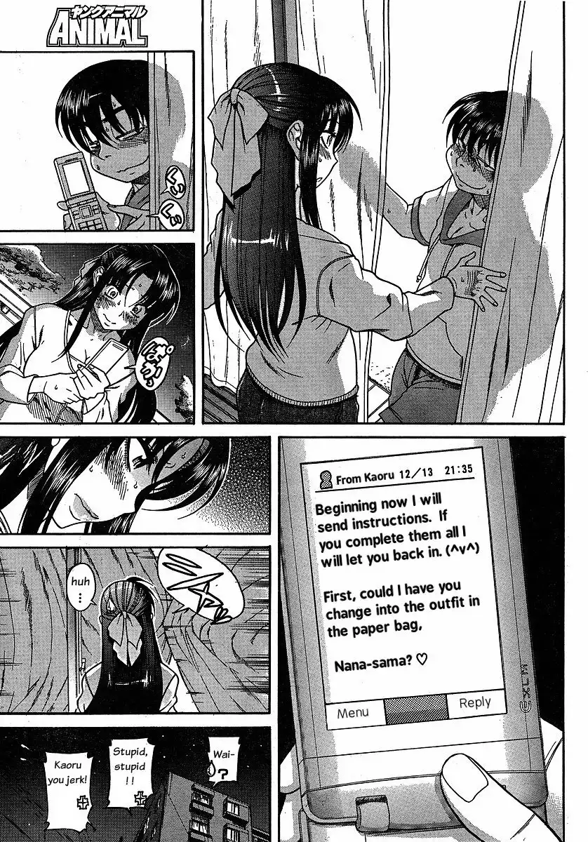 Nana to Kaoru - Chapter 23 Page 12