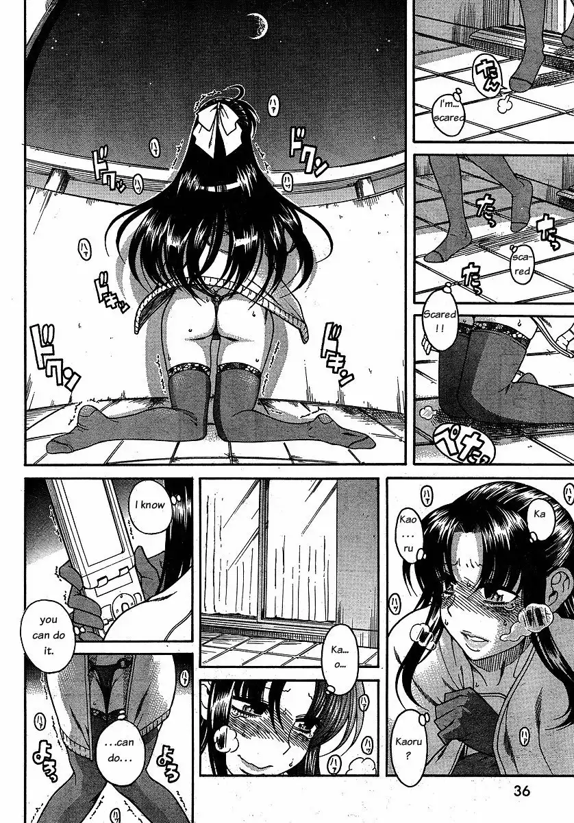 Nana to Kaoru - Chapter 23 Page 20