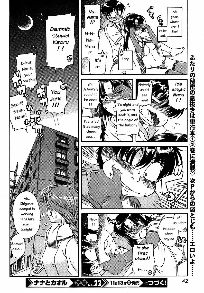 Nana to Kaoru - Chapter 23 Page 25