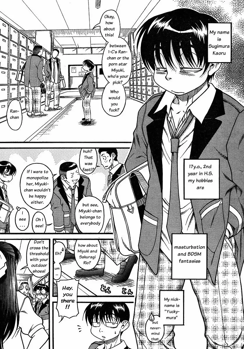 Nana to Kaoru - Chapter 23 Page 4
