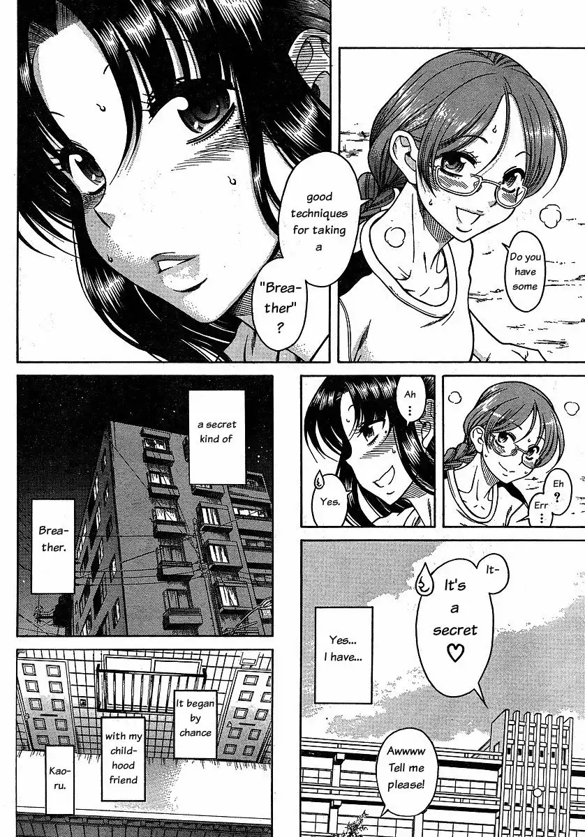 Nana to Kaoru - Chapter 23 Page 7