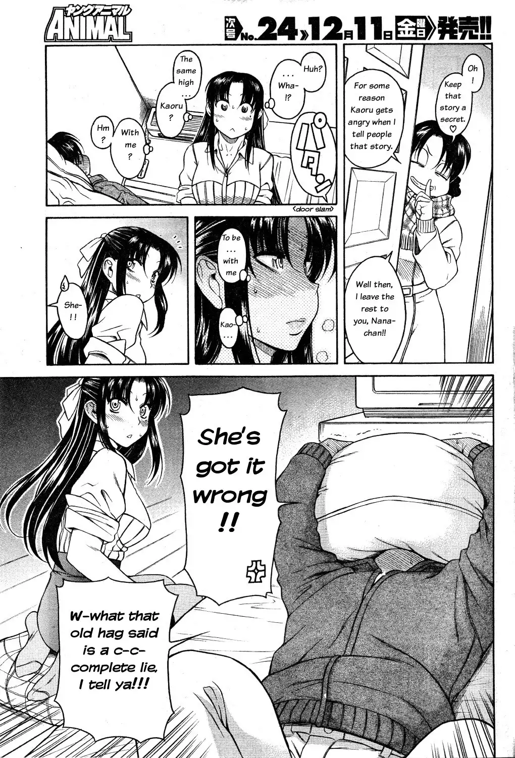 Nana to Kaoru - Chapter 25 Page 17