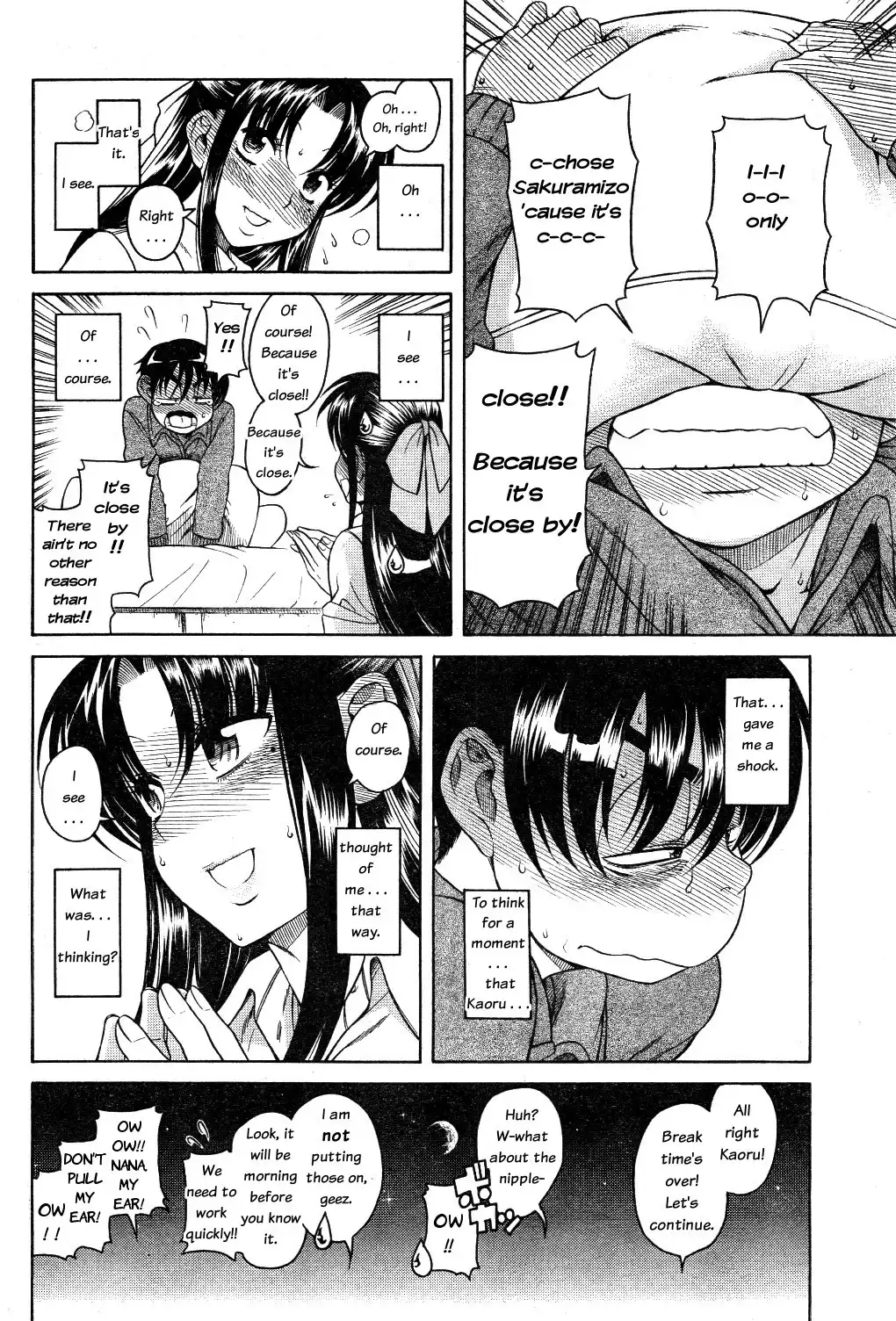 Nana to Kaoru - Chapter 25 Page 18