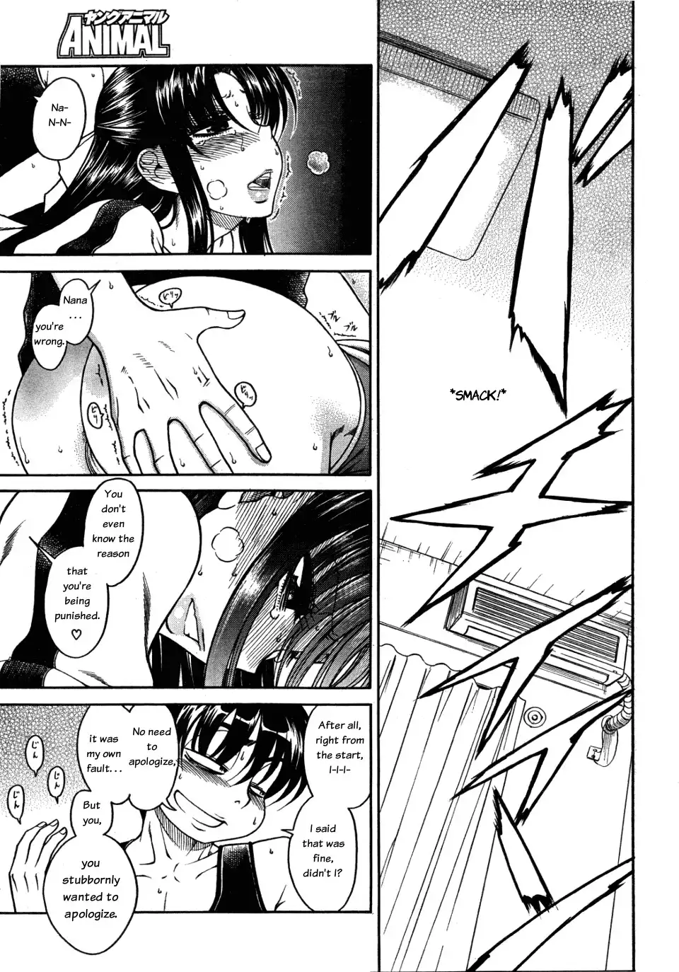 Nana to Kaoru - Chapter 28 Page 10