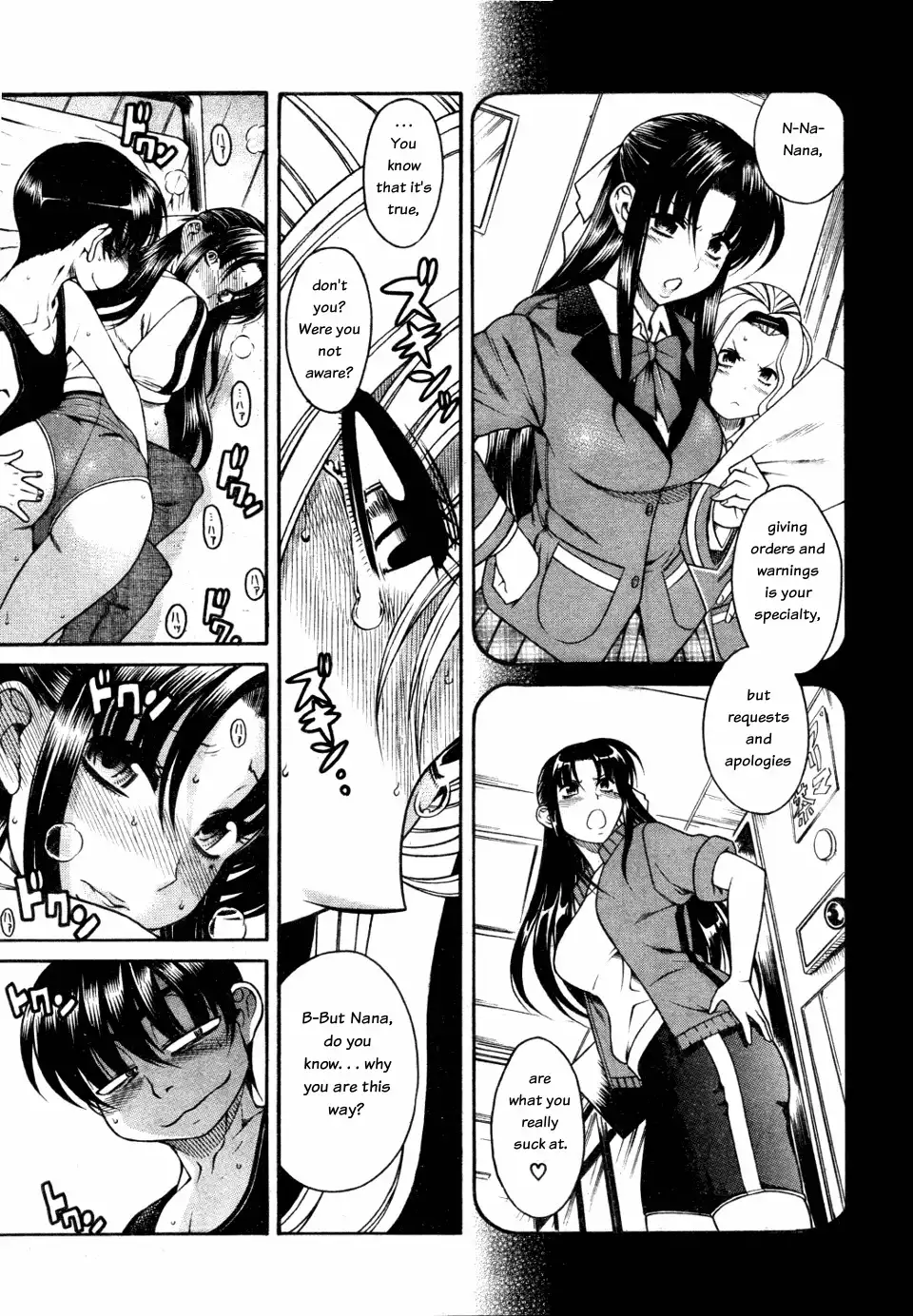 Nana to Kaoru - Chapter 28 Page 12