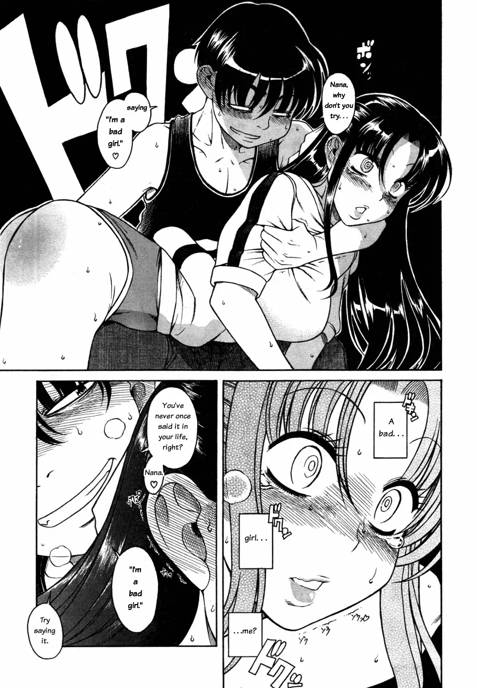 Nana to Kaoru - Chapter 28 Page 17