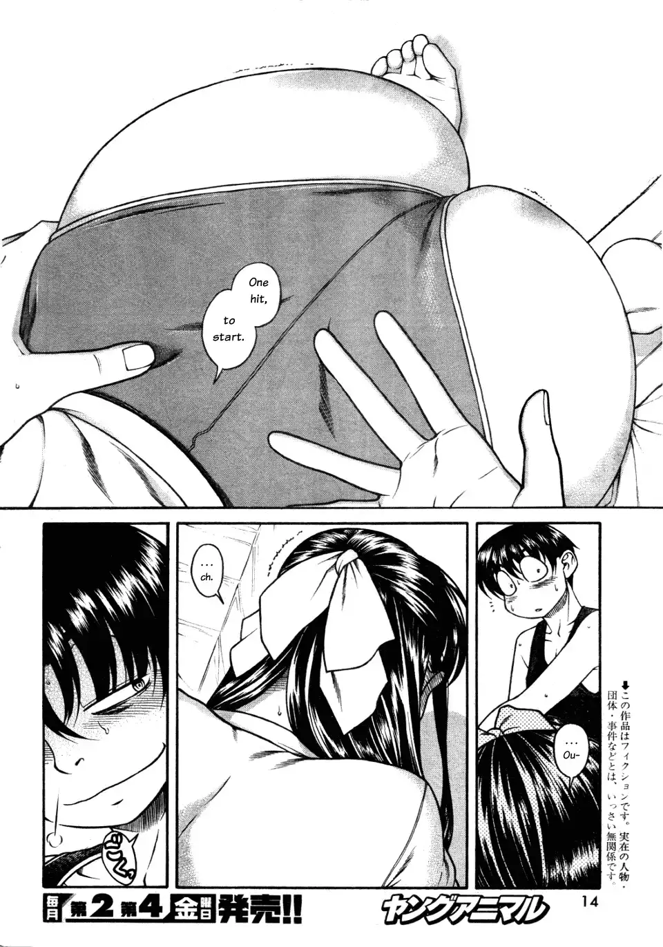 Nana to Kaoru - Chapter 28 Page 3