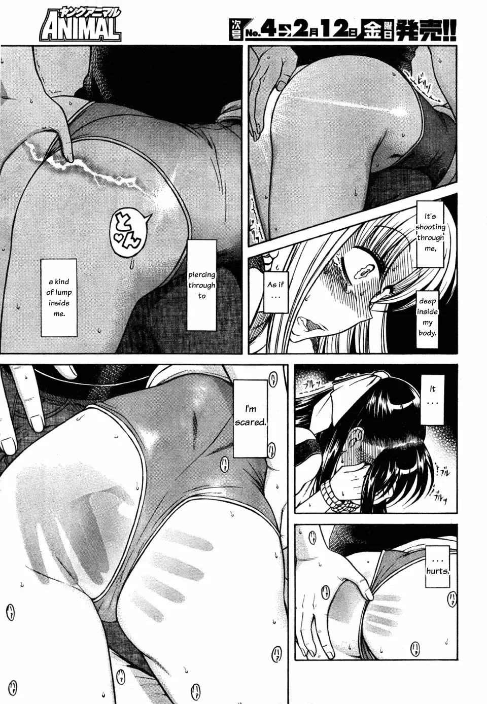 Nana to Kaoru - Chapter 28 Page 6