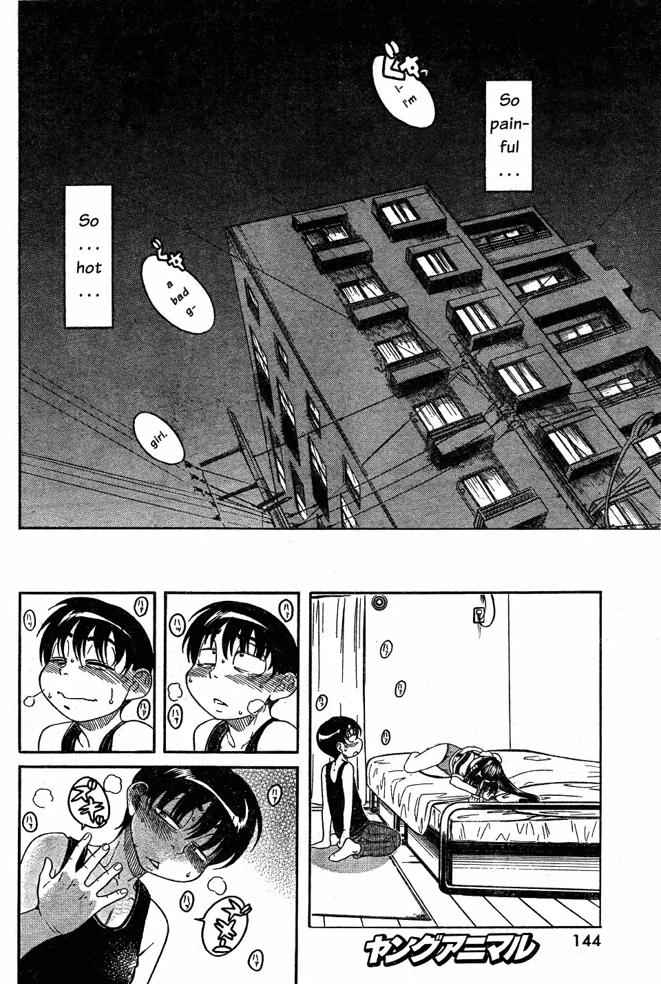 Nana to Kaoru - Chapter 29 Page 13