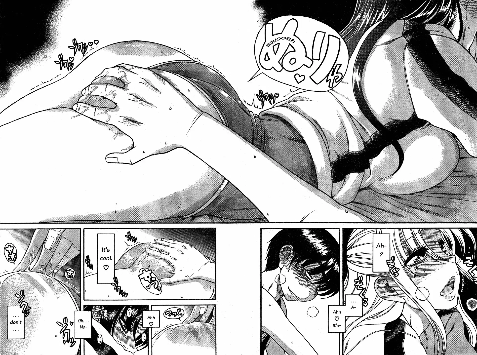 Nana to Kaoru - Chapter 29 Page 17