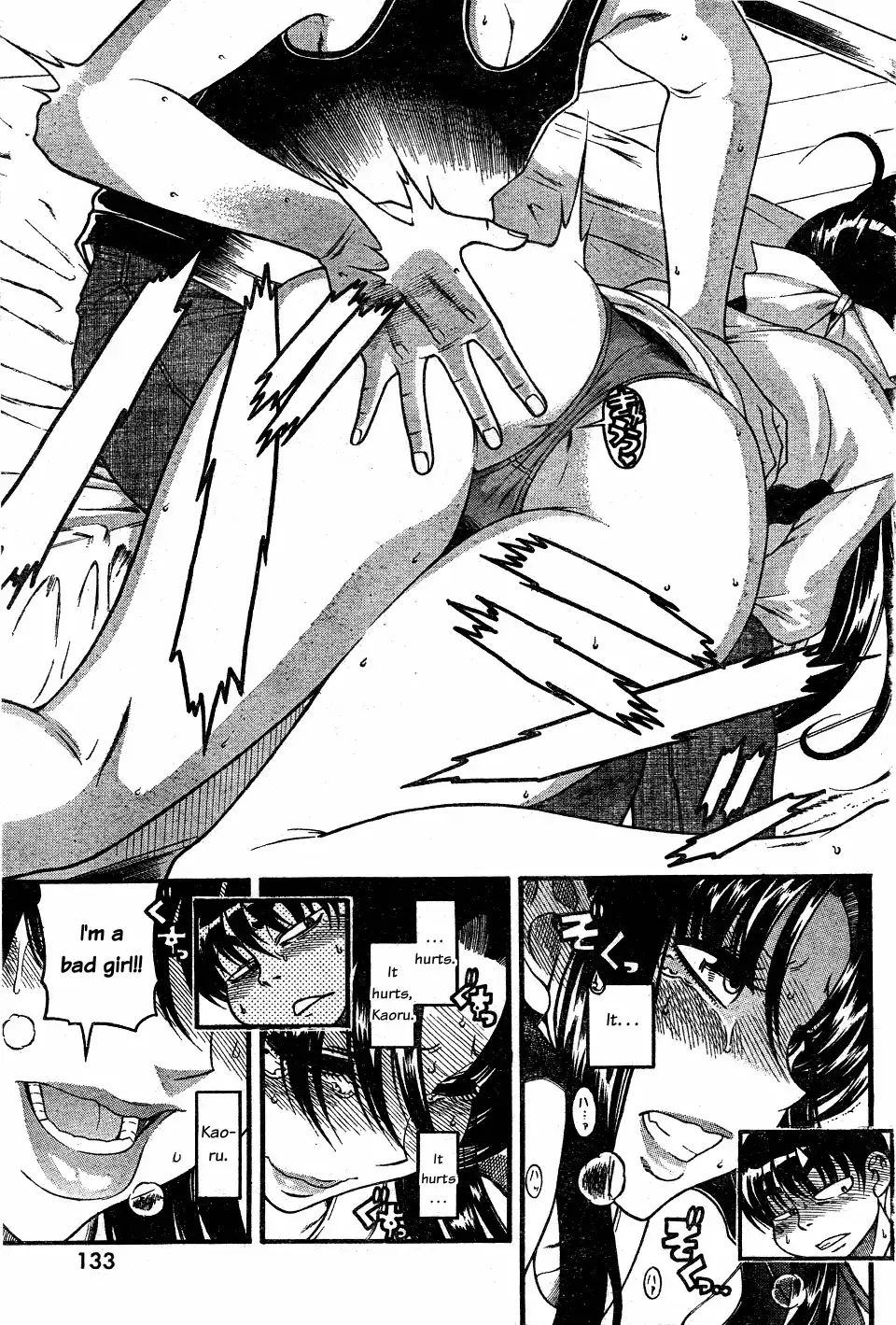Nana to Kaoru - Chapter 29 Page 3