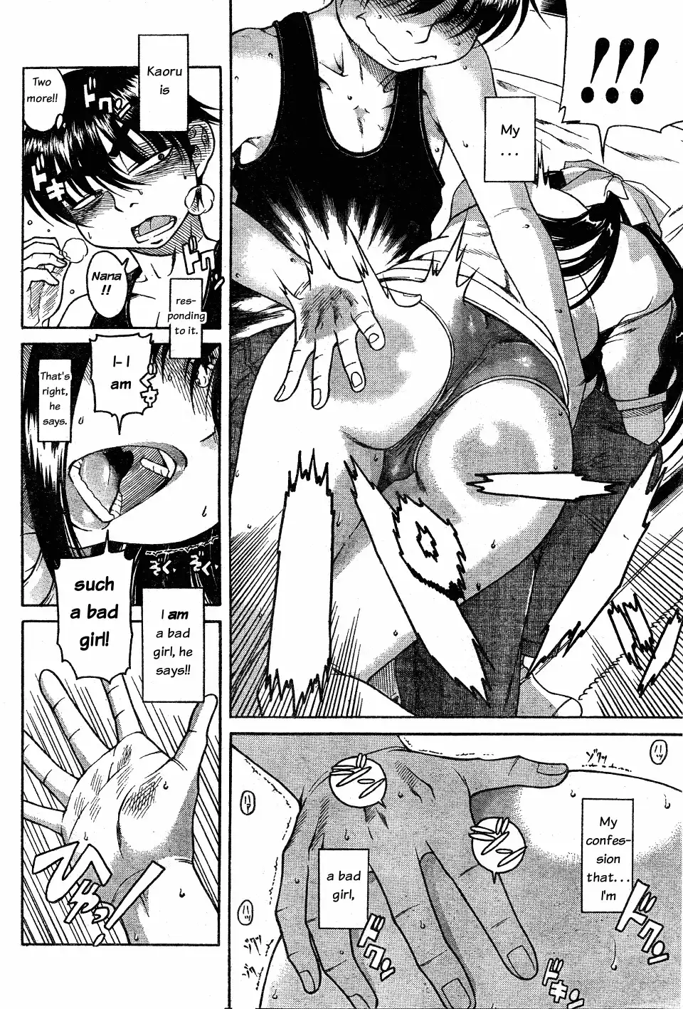 Nana to Kaoru - Chapter 29 Page 6