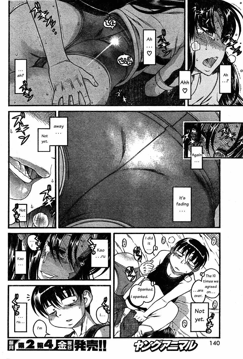 Nana to Kaoru - Chapter 29 Page 9