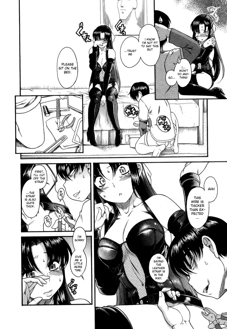 Nana to Kaoru - Chapter 3 Page 16